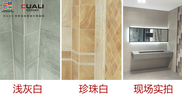 珍珠白和浅灰白.jpg 珍珠白和浅灰白.jpg