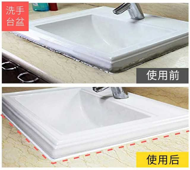 MS胶洗手盘台使用效果.jpg MS胶洗手盘台使用效果.jpg