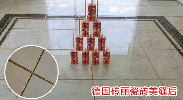 家居美缝剂 家居美缝剂