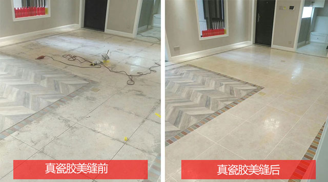 德国凯发k8国际首页登录瓷砖美缝剂 德国凯发k8国际首页登录瓷砖美缝剂