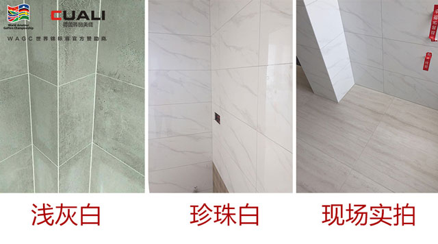 珍珠白和浅灰白美缝剂 珍珠白和浅灰白美缝剂