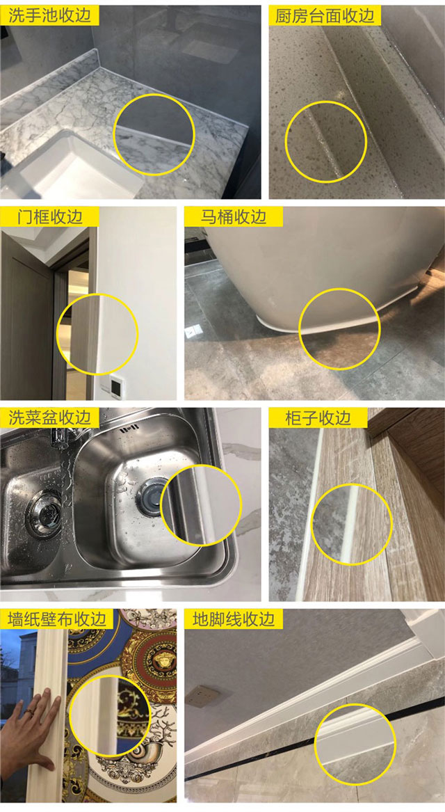 防霉胶美容胶家居适用范围 防霉胶美容胶家居适用范围