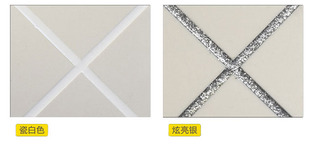 美缝剂什么颜色好 美缝剂什么颜色好