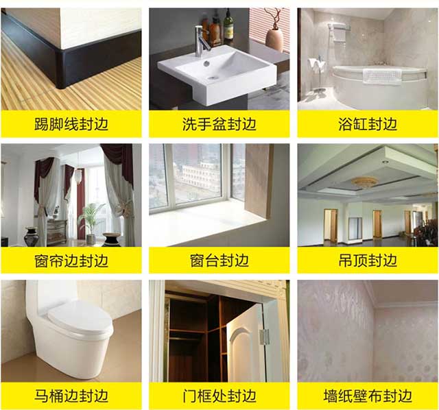 美边线效果图 美边线效果图