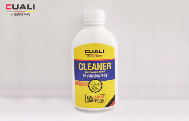 凯发k8国际首页登录环氧彩砂清洗剂 凯发k8国际首页登录环氧彩砂清洗剂