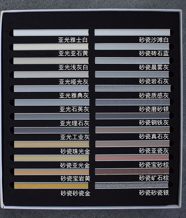 哑光砂瓷色卡 哑光砂瓷色卡