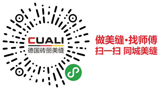 扫一扫-小程序-美缝预约 扫一扫-小程序-美缝预约