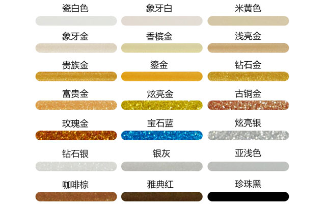 优质美缝剂颜色 优质美缝剂颜色
