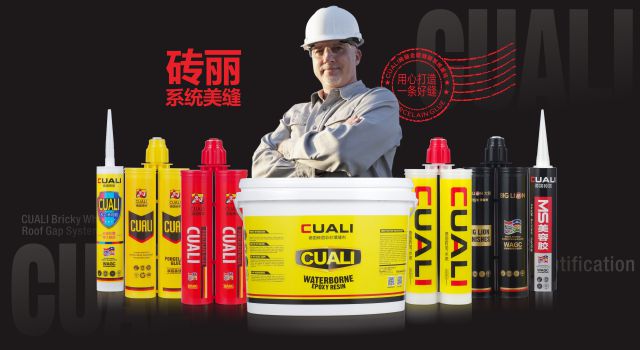 瓷砖美缝 瓷砖美缝