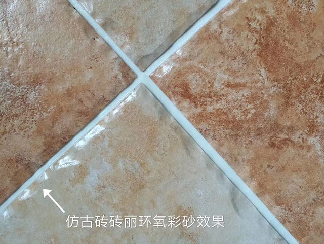 环氧彩砂美缝 环氧彩砂美缝