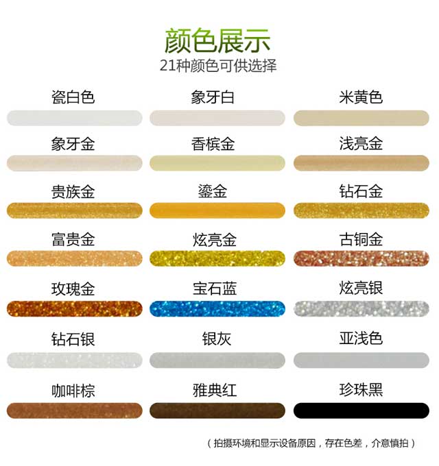 桶装美缝剂 桶装美缝剂