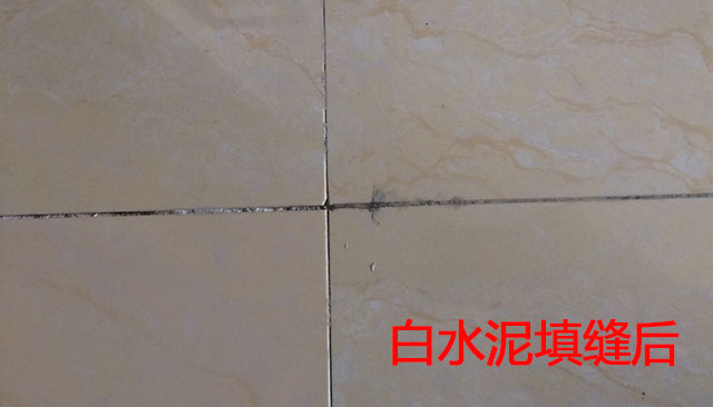 发黑的瓷砖缝隙 发黑的瓷砖缝隙