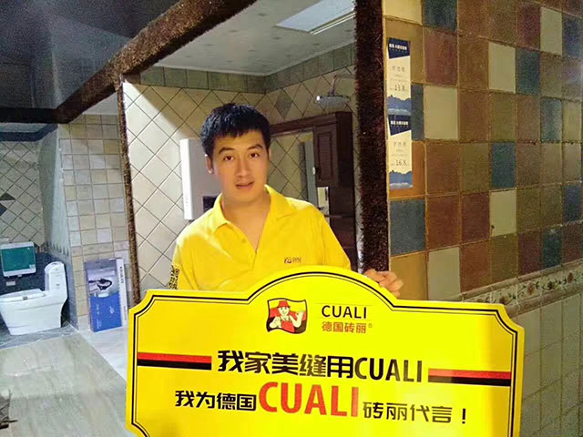 美缝代言 美缝代言