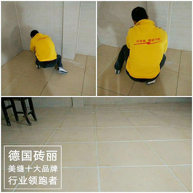 美缝施工 美缝施工