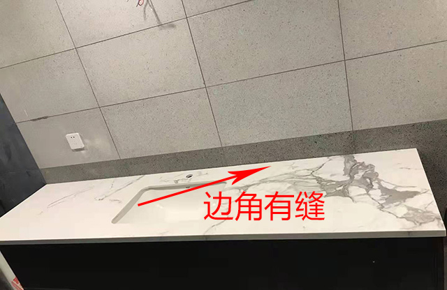 岩板专用胶美缝.jpg 岩板专用胶美缝.jpg