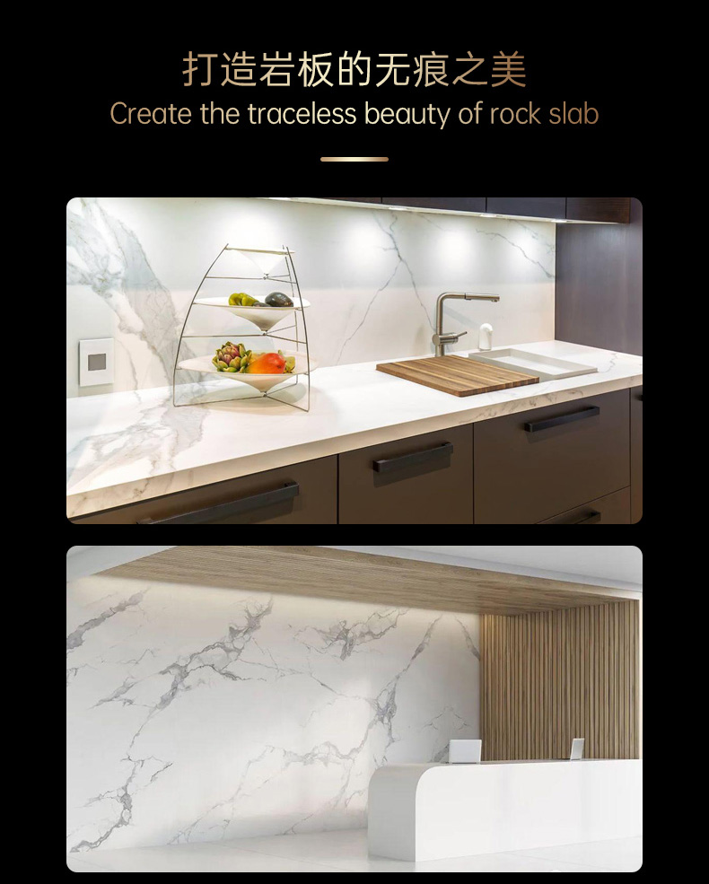 岩板专用胶水可以打造无痕之美 岩板专用胶水可以打造无痕之美