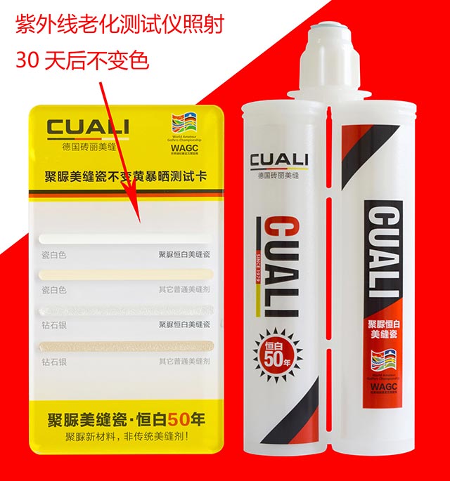 美缝“黑科技”,彻底解决变色、惧潮等难题! 美缝“黑科技”,彻底解决变色、惧潮等难题!