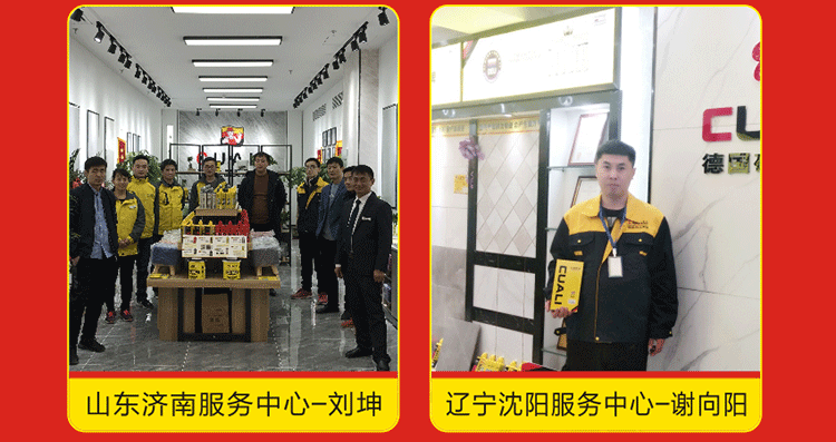 感恩2019,跨越2020! 感恩2019,跨越2020!