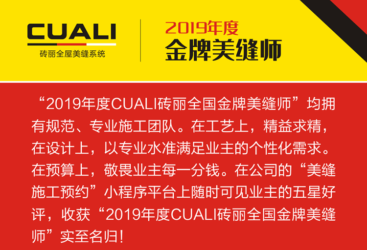 感恩2019,跨越2020! 感恩2019,跨越2020!