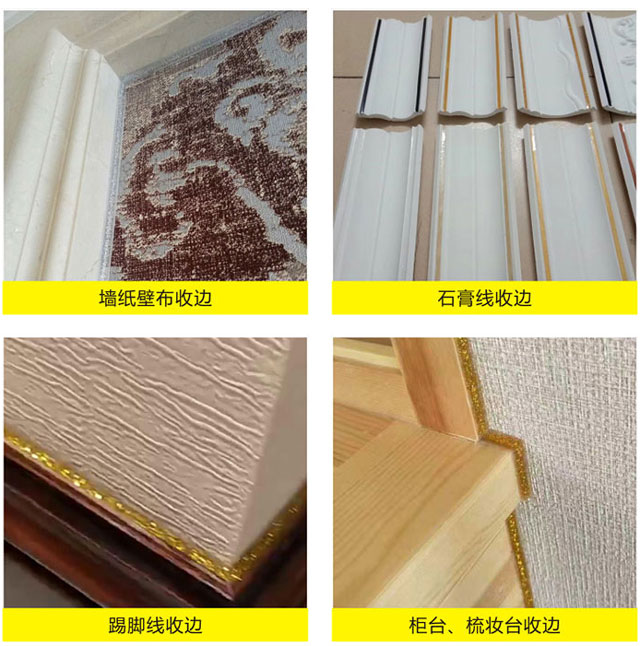 石膏线、吊顶配美边线,好看不止一点点 石膏线、吊顶配美边线,好看不止一点点