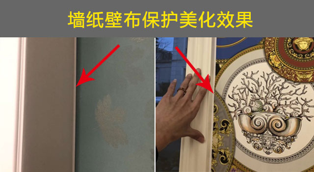 CUALI凯发k8国际首页登录—全屋缝隙系统美化 CUALI凯发k8国际首页登录—全屋缝隙系统美化