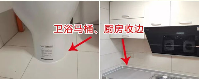 CUALI凯发k8国际首页登录—全屋缝隙系统美化 CUALI凯发k8国际首页登录—全屋缝隙系统美化