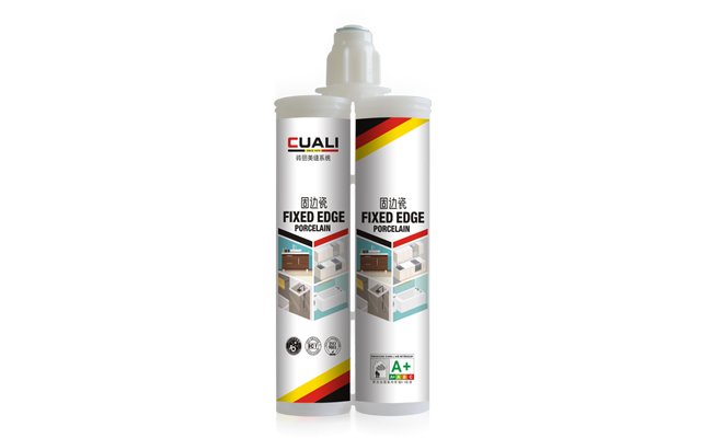 封边固边瓷 封边固边瓷