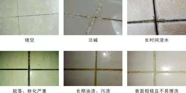 瓷砖为什么会散发出难闻的异味 瓷砖为什么会散发出难闻的异味