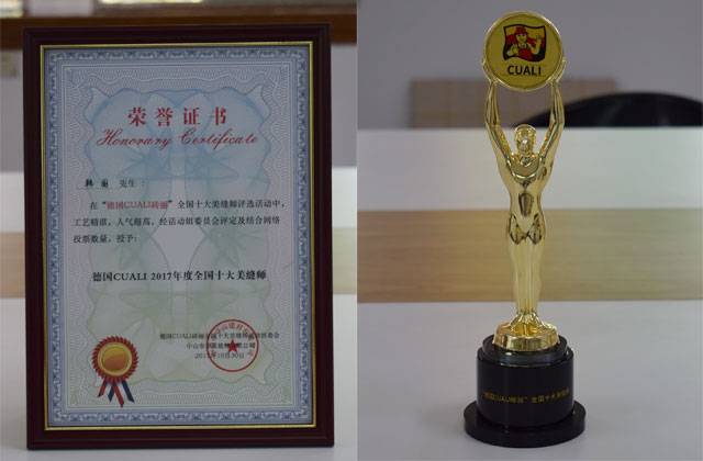 “德国CUALI凯发k8国际首页登录全国十大美缝师”获奖名单揭晓 “德国CUALI凯发k8国际首页登录全国十大美缝师”获奖名单揭晓