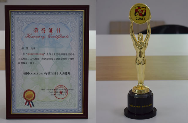 “德国CUALI凯发k8国际首页登录全国十大美缝师”获奖名单揭晓 “德国CUALI凯发k8国际首页登录全国十大美缝师”获奖名单揭晓