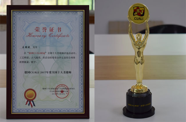 “德国CUALI凯发k8国际首页登录全国十大美缝师”获奖名单揭晓 “德国CUALI凯发k8国际首页登录全国十大美缝师”获奖名单揭晓