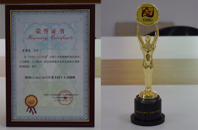 “德国CUALI凯发k8国际首页登录全国十大美缝师”获奖名单揭晓 “德国CUALI凯发k8国际首页登录全国十大美缝师”获奖名单揭晓