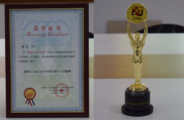 “德国CUALI凯发k8国际首页登录全国十大美缝师”获奖名单揭晓 “德国CUALI凯发k8国际首页登录全国十大美缝师”获奖名单揭晓