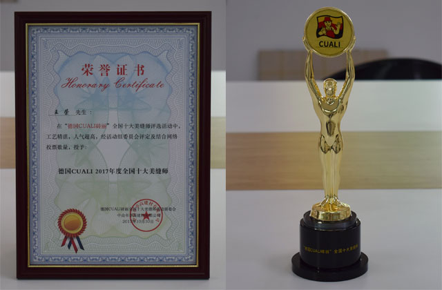 “德国CUALI凯发k8国际首页登录全国十大美缝师”获奖名单揭晓 “德国CUALI凯发k8国际首页登录全国十大美缝师”获奖名单揭晓
