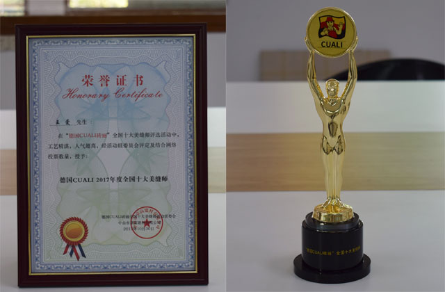 “德国CUALI凯发k8国际首页登录全国十大美缝师”获奖名单揭晓 “德国CUALI凯发k8国际首页登录全国十大美缝师”获奖名单揭晓