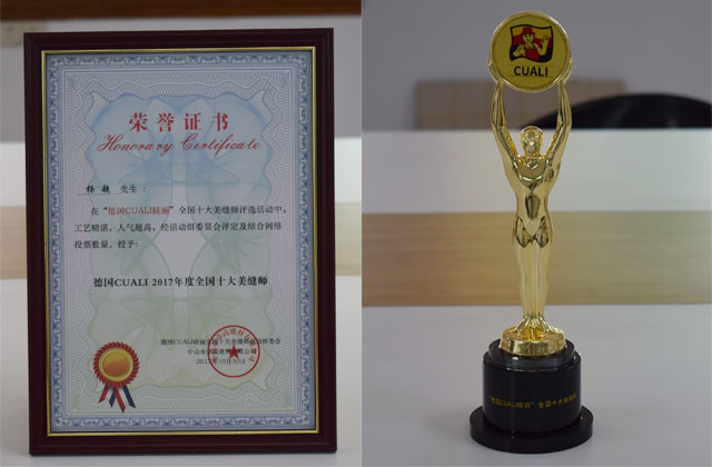 “德国CUALI凯发k8国际首页登录全国十大美缝师”获奖名单揭晓 “德国CUALI凯发k8国际首页登录全国十大美缝师”获奖名单揭晓