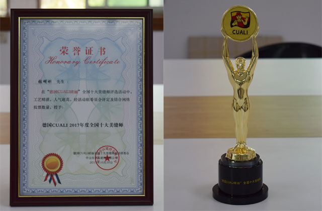 “德国CUALI凯发k8国际首页登录全国十大美缝师”获奖名单揭晓 “德国CUALI凯发k8国际首页登录全国十大美缝师”获奖名单揭晓