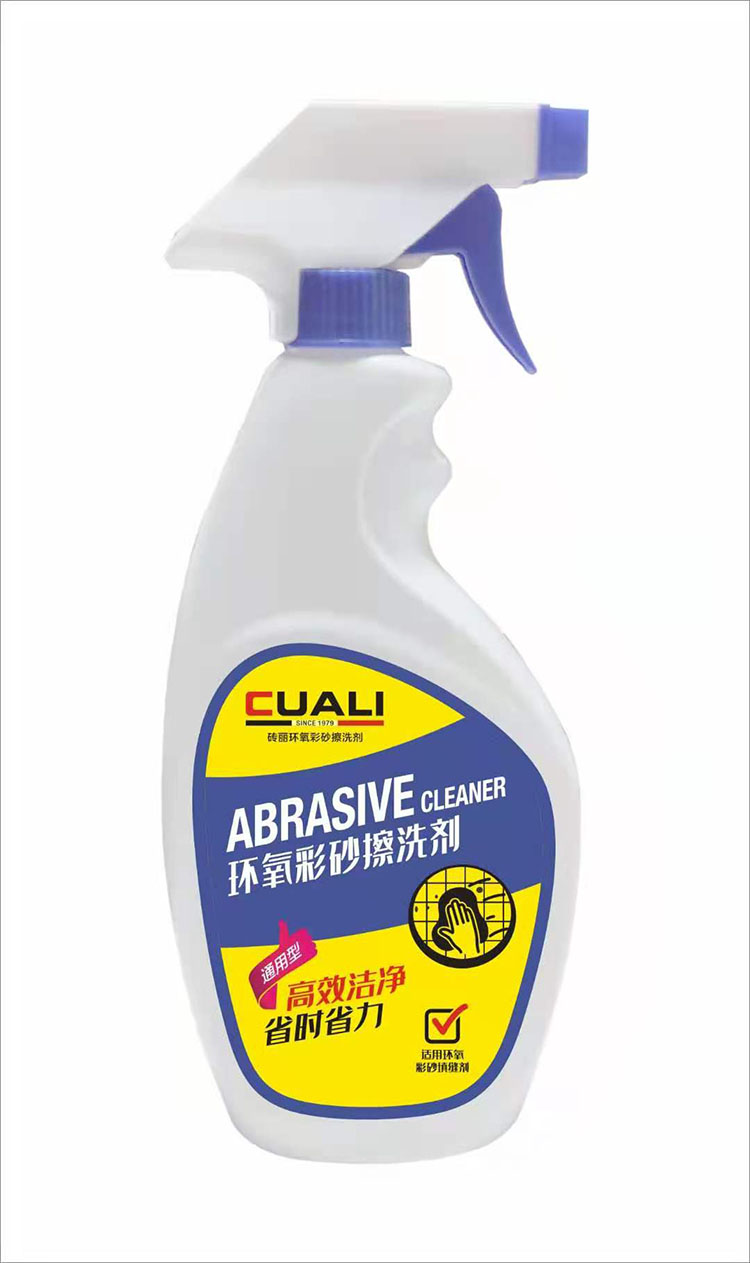 擦洗剂-1.jpg 擦洗剂-1.jpg